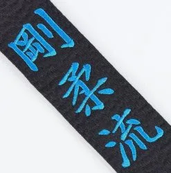 Standard Silke Bælte 16 Standard Silke Bælte -sportstøj butik bgojuryu1607789310.6492.JPG