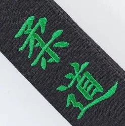 Standard Silke Bælte 18 Standard Silke Bælte -sportstøj butik bjudo1607789310.8955.JPG