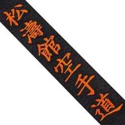 Standard Silke Bælte 15 Standard Silke Bælte -sportstøj butik bshotokankaratedo1607789310.5523.JPG